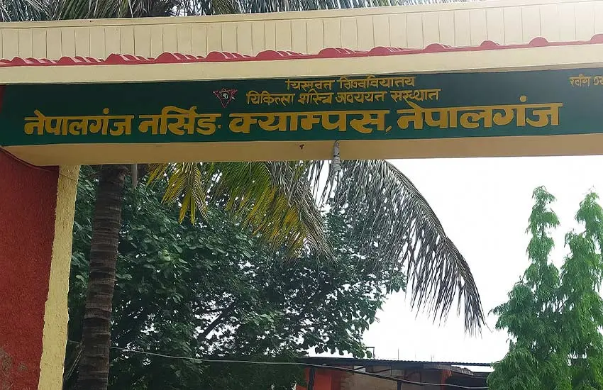 Nepalgunj Nursing Campus
