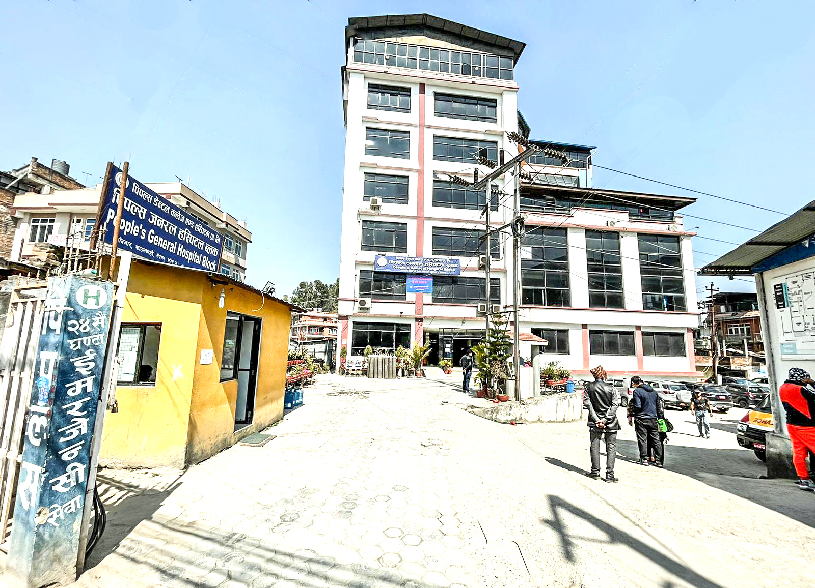 People's Dental College & Hospital