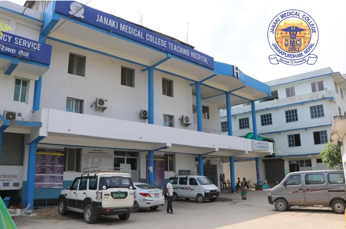 Janaki Medical College
