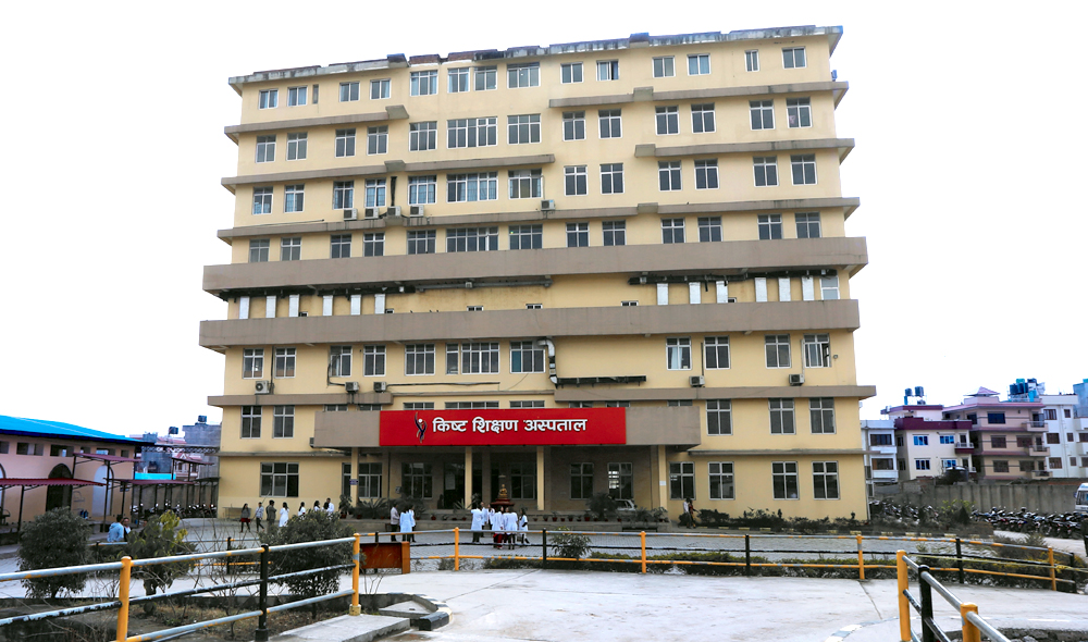 Kist Medical College