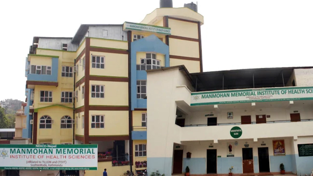 Manmohan Memorial Institute of Health Sciences (MMIHS)